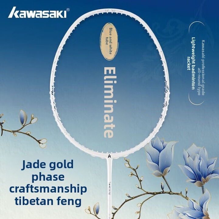 Badminton Racket Carbon - Kawasaki badminton raketi, yeni porselen Qingguo