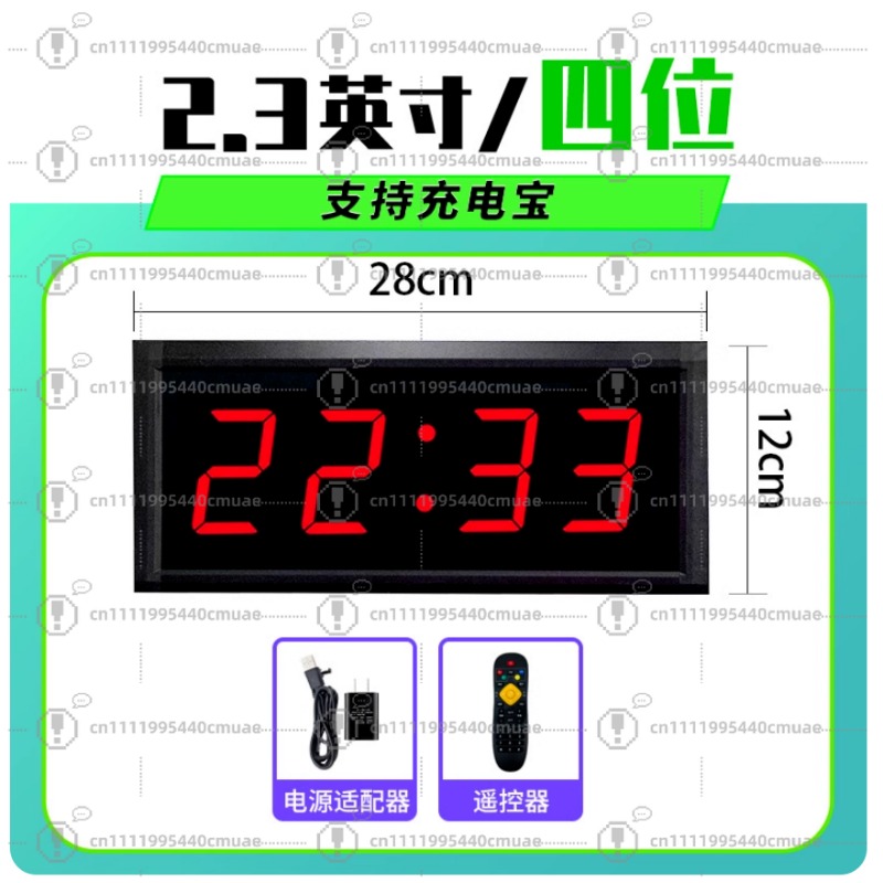 Taşınabilir Elektronik Skorboa - Scoreboard Digital incelemesi ve fiyatı