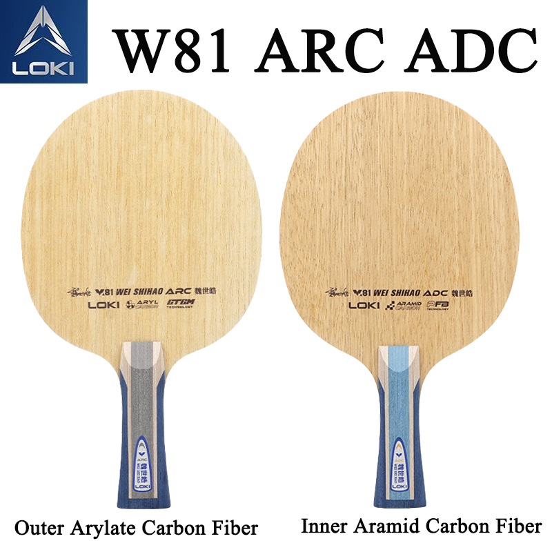LOKI W81 Serisi Wei Shihao Mas - Badminton Racket Carbon incelemesi ve fiyatı