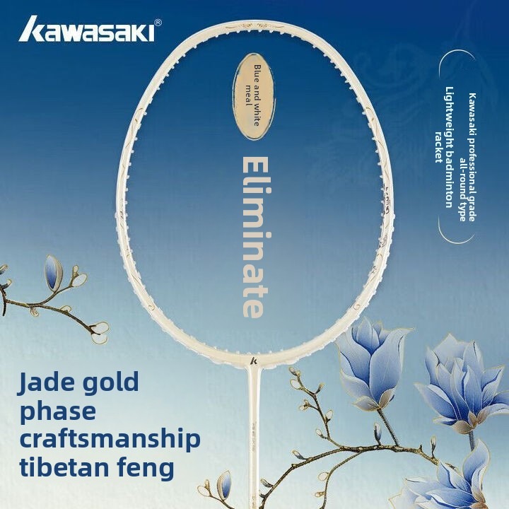 Kawasaki badminton raketi, yen - Badminton Racket Carbon incelemesi ve fiyatı