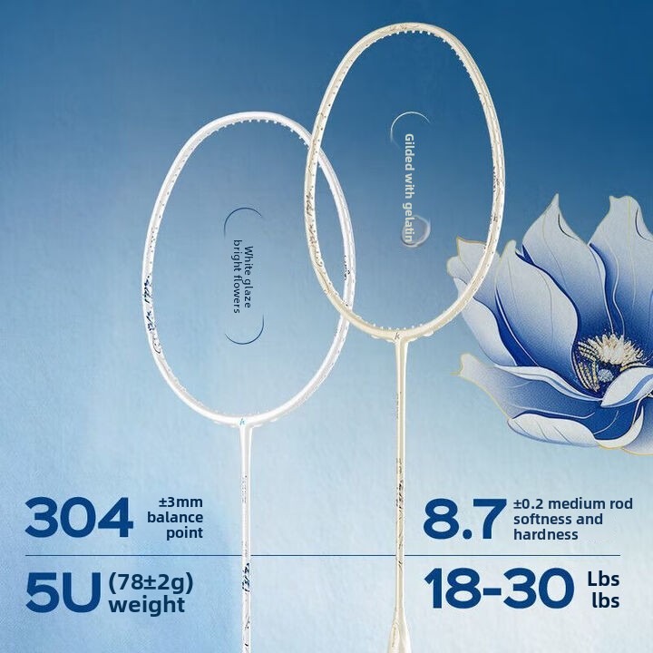 Kawasaki badminton raketi, yen - Badminton Racket Carbon incelemesi ve fiyatı